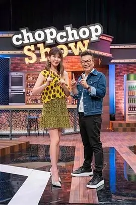深夜食堂对谈 手机在线看综艺