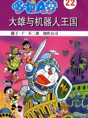 老友重聚计划 手机在线看电影综艺